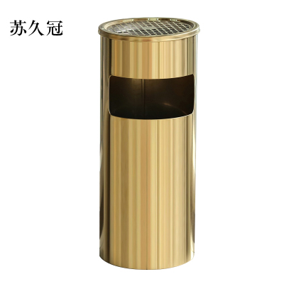 苏久冠不锈钢垃圾桶烟蒂柱灭烟桶带烟灰缸室外电梯口立式丽格圆形钛金