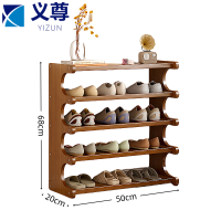 义尊 鞋架 A35-50 个