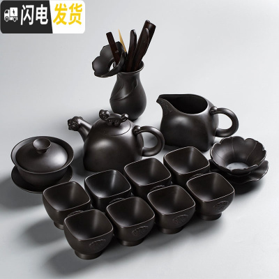 三维工匠紫砂茶具套装家用客厅日式功夫茶具茶杯茶壶整套茶具礼盒装 13件套虎啸套组