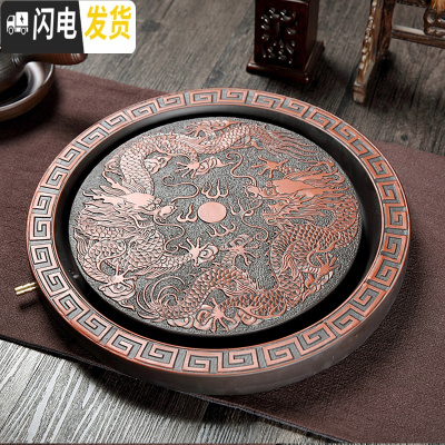 三维工匠紫砂茶盘茶台功夫茶具客厅家用储水小型茶盘陶瓷干泡盘大茶托简约 黑色复古双龙排水转盘36cm