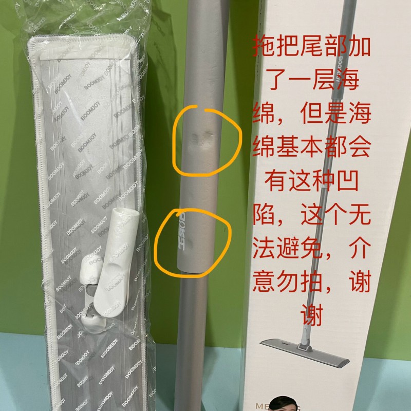 宝家洁[杨幂同款]平板拖把 60cm杆长129cm配2片拖布E11铝板大平拖