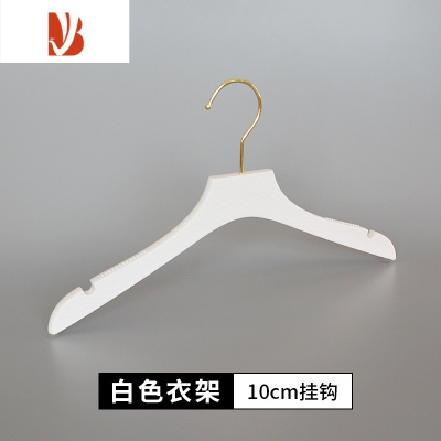 三维工匠服装店衣架家用衣撑裤夹防滑塑料仿木成人衣撑子女士晒晾衣架