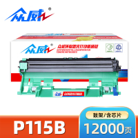 众威硒鼓P115B适用富士施乐P118w黑色鼓架 支