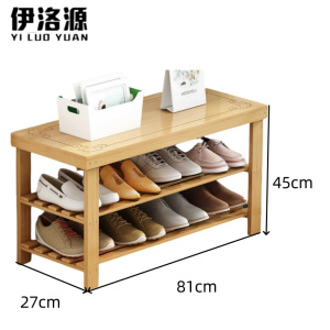伊洛源 鞋架穿鞋凳