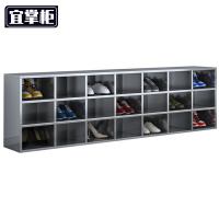 宜掌柜不锈钢鞋柜 21格(201)台