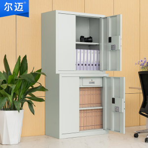 尔迈 电子保密柜电子防盗密码锁票据柜 灰白色 分双节下斗