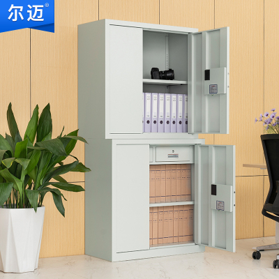 尔迈 电子保密柜电子防盗密码锁票据柜 灰白色 分双节下斗