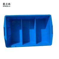馨启路 塑料整理箱 蓝色三格箱580*370*140mm 个