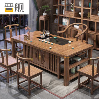 晋舰 茶台茶具套装一体禅意茶几茶桌椅套装组合泡茶台1.28似锦+围椅+4月牙