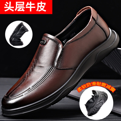 男士皮鞋真皮百搭透气防滑商务休闲鞋软底男鞋一脚蹬中老年爸爸鞋