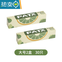 敬平密封袋保鲜袋自封袋加厚家用冰箱收纳冷冻专用分装袋 大号30只 1