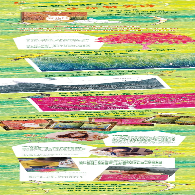 [M]樱桃树 张牧笛 著 温艾凝 绘 -9787573605061