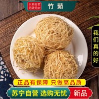 甄选竹茹100克新货煮水泡茶青竹茹竹茹丝茶竹茹球正品干货另售陈皮