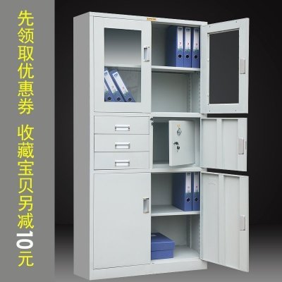 汐岩铁皮文件柜资料柜办公室档案柜书柜玻璃财务凭证柜带锁矮柜储物柜