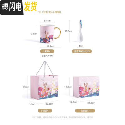 三维工匠国潮颐和园杯子中国风情侣马克杯创意个性潮流咖啡陶瓷杯礼品咖啡器具