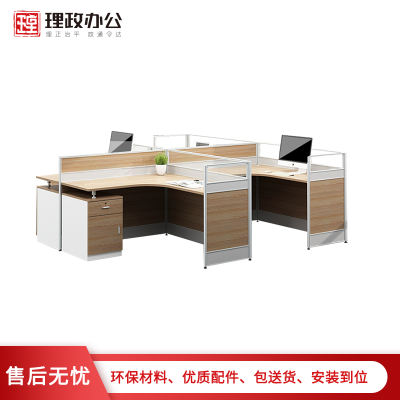 [理政]板式办公桌 简约现代 电脑桌 职员办公桌6人屏风卡座 隔断现代工位电脑桌 多人位员工桌 职员桌