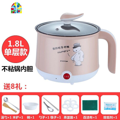 蒸锅电蒸锅1人-2人3多功能家用小蒸煮自动断电小型插电预约锅早餐 FENGHOU 浅蓝色[智能款]自动保温+蒸格