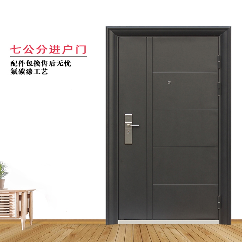古达定制防盗门家用入户门进户门出租房门钢质室内门防晒氟碳漆工程门