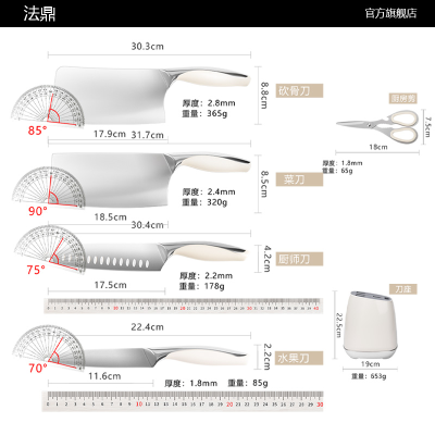宿舍女士套刀刀具套装抗菌家用全套厨房组合菜刀不锈钢宝宝辅食1155
