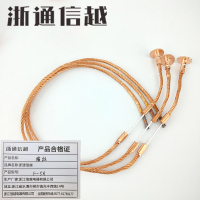 浙通信越 熔丝 10-5A /根