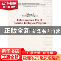 正版 开创社会主义生态文明新时代:英文版 张云飞 中国人民大学