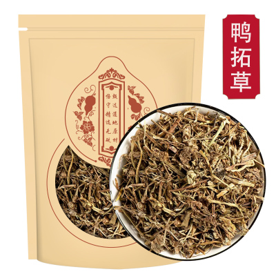 鸭跖草250克袋装 新货干货正品鸭舌草鸭拓草碧竹子翠蝴蝶