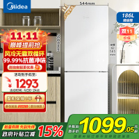 美的(Midea)186升两门二门双开门节能低噪租房小型迷你家用电冰箱MR-195WE白色 风冷无霜迷你小冰箱国补
