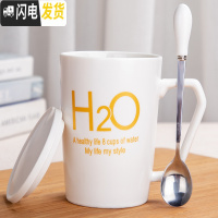 三维工匠创意陶瓷马克杯带盖勺大容量可爱早餐杯水杯家用咖啡杯茶杯牛奶杯 白色高款H20+专属勺咖啡器具