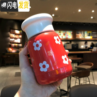 三维工匠可爱创意少女心小容量保温杯子日系女生超萌迷便携小巧水杯矮胖型 红色270