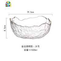 日式锤目纹沙拉碗玻璃碗家用大碗汤碗早餐碗水果甜品蔬菜碗料理碗 FENGHOU 渐变蓝小号
