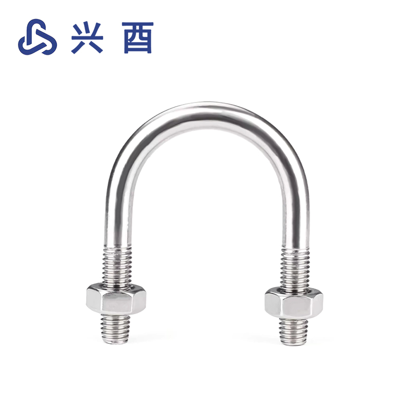 兴酉 不锈钢U形螺丝U型卡螺栓固定管卡夹箍 M10*45 套