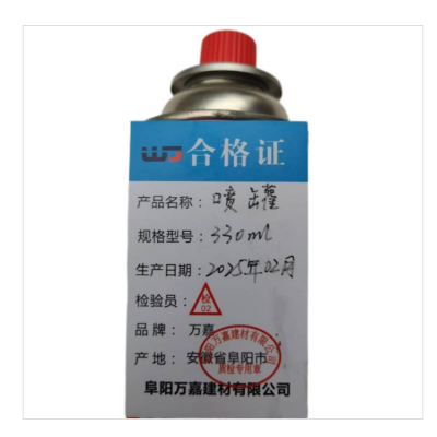 WJ 喷罐 330ml 瓶
