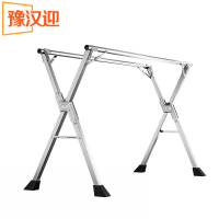 豫汉迎折叠晾衣架