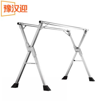 豫汉迎折叠晾衣架