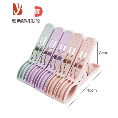 三维工匠大号晾衣夹防风夹多功能家用被子夹子塑料固定晒衣夹大被夹晾晒 B款-5个装