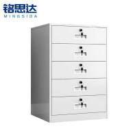 铭思达钢制抽屉柜五抽台