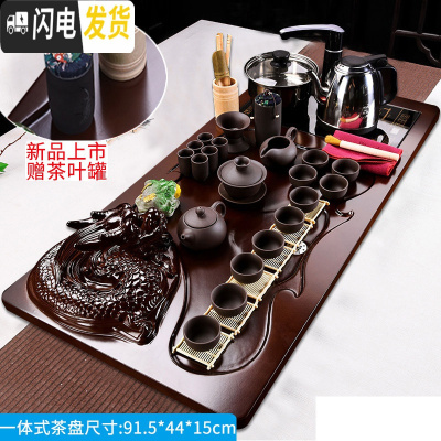 三维工匠陶瓷茶杯功夫茶具套装家用电热磁炉泡茶整套紫砂茶壶实木茶盘 17原矿全黑紫砂棕色加长款盘龙套装 22件