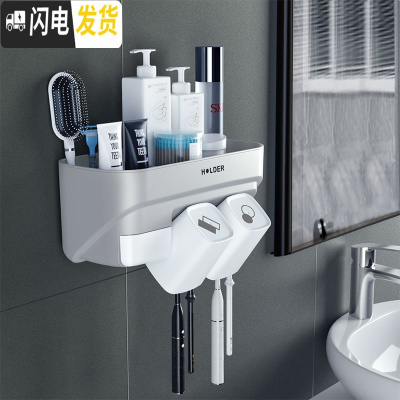 三维工匠牙刷置物架卫生间刷牙杯漱口杯免打孔多功能吸壁挂式牙缸牙具套装 典雅灰两杯情侣款♥[加购收藏优先发货]牙具座