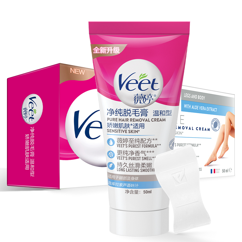 薇婷净纯脱毛膏 温和型50ml(娇嫩肌肤适用)