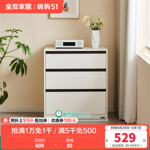 全友家居餐边柜奶油风客餐厅家具靠墙多功能洞洞板储物收纳备餐柜