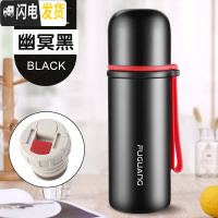 三维工匠儿童保温杯水杯子男女士便携小学生幼儿园杯子防摔可爱保温杯 子幽冥黑350