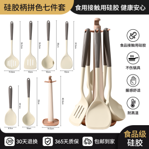 德国硅胶铲家用锅铲不粘锅专用炒菜铲子食品级汤勺漏勺耐高温厨具8318