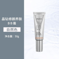 (PROYA)珀莱雅bb霜 晶钻修颜养肤BB霜50g自然色 遮瑕,修饰肤色