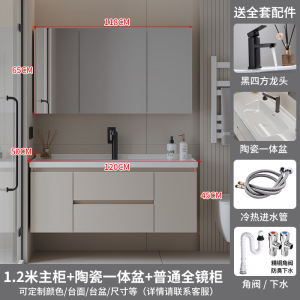 (送入户安装)汉德斯科免漆实木智能镜柜浴室柜组合一体陶瓷盆洗漱台洗手盆洗脸盆柜卫浴柜吊柜挂墙式6043
