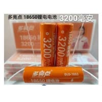 多亮点 DLD-1003锂电电池(18650 3200) 可用于康铭手电筒 单粒装 五粒起拍