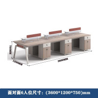 迅迈 3600*1200*750mm六人位不含椅 职员办公桌椅组合员工位屏风卡座简约办公桌办公家具