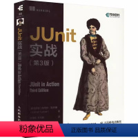 [正版]JUnit实战 第3三版 罗马尼亚 克特林 图多塞 著 编程语言 专业科技书籍