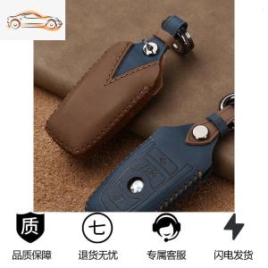[补贴10%]适用宝马汽车钥匙套5系3系7系525li 320i X3 X1 X5刀锋钥匙包真皮汽车钥匙包