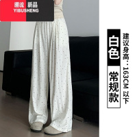 YIBUSHENG白色波点阔腿裤女季2024新款高腰垂感休闲小个子凉凉冰丝山本裤