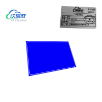 铁信成 字板 TXC - 65*100 块